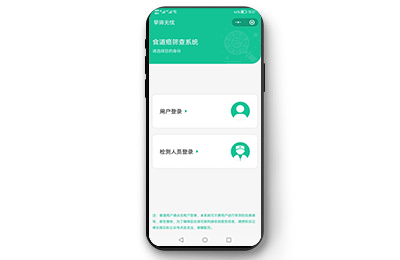 合肥小程序定制開發案例-簡沃科技